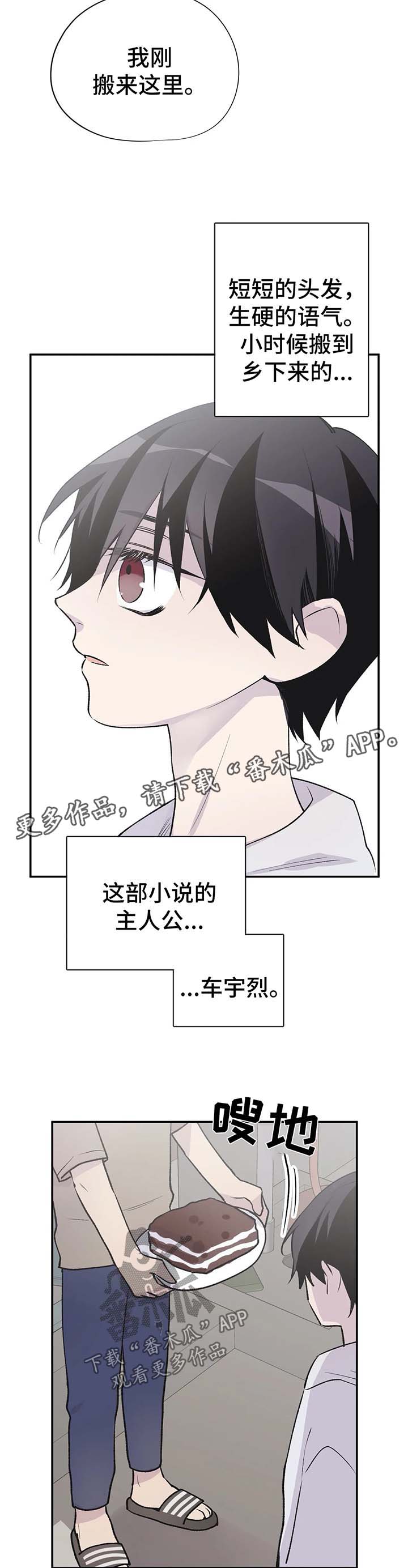 第37章：我要活下去13