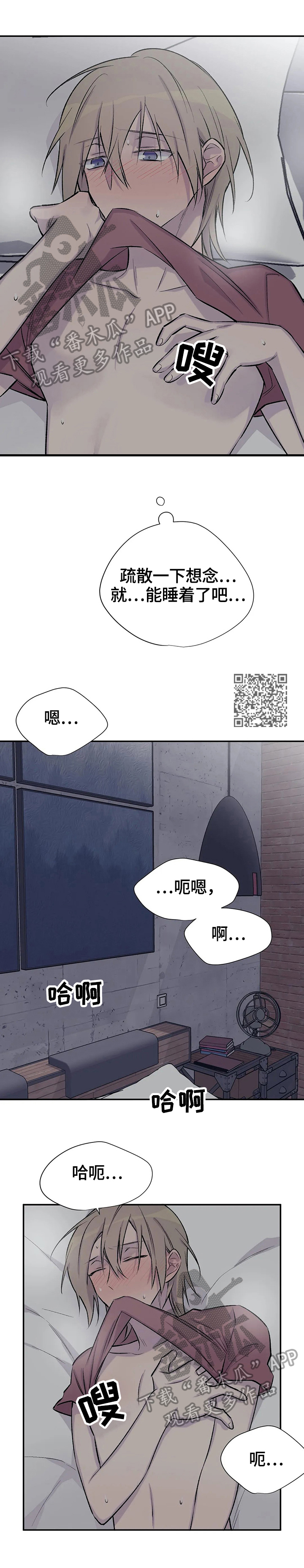 第46章：疏散3
