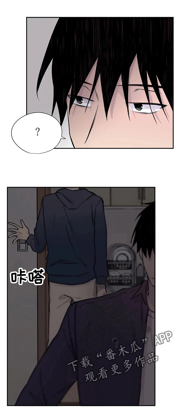 第102章：刚刚灯是开着的0