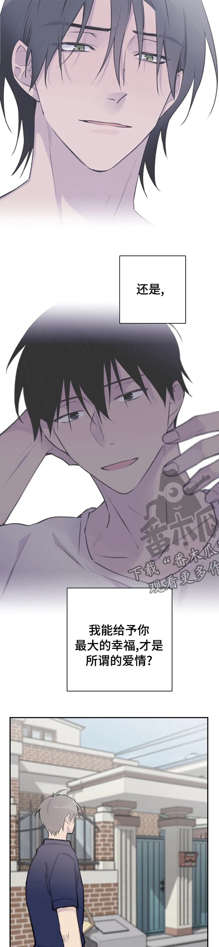 第119章：希望你幸福3