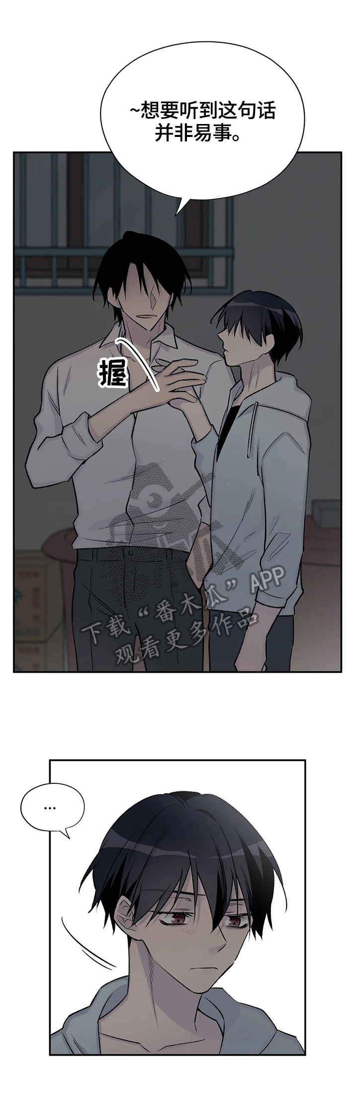 第48章：更努力9