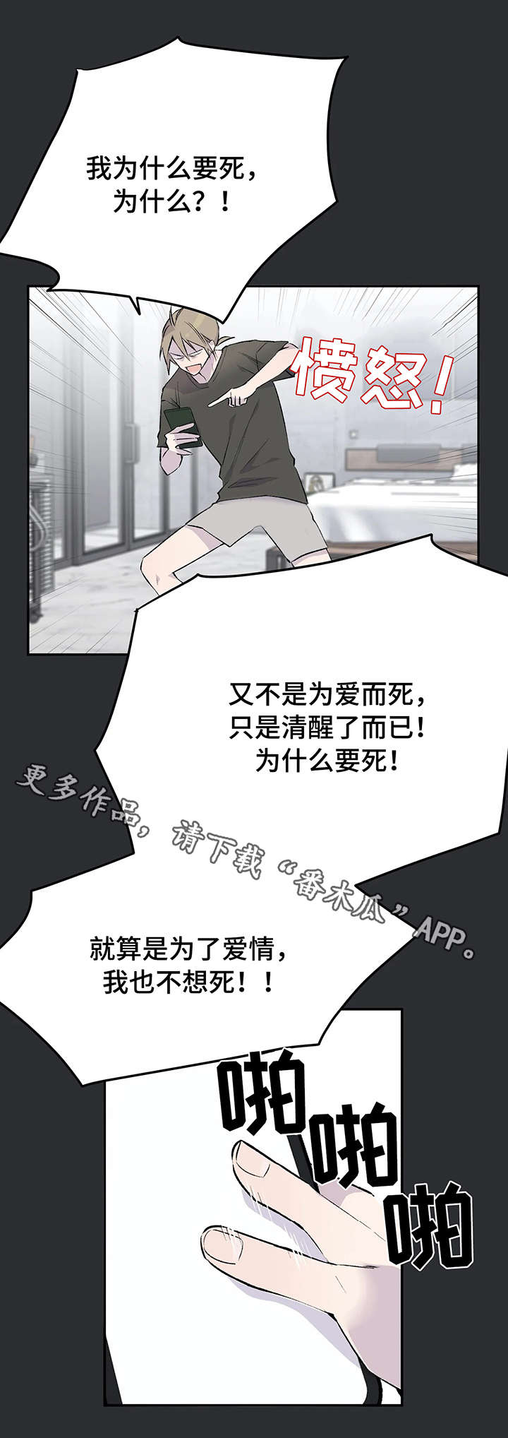 第4章：计策7