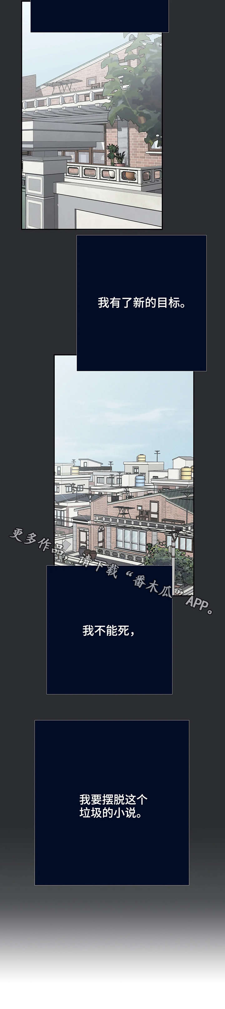 第5章：目标2