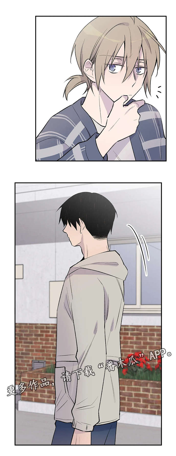 第19章：问不出口10