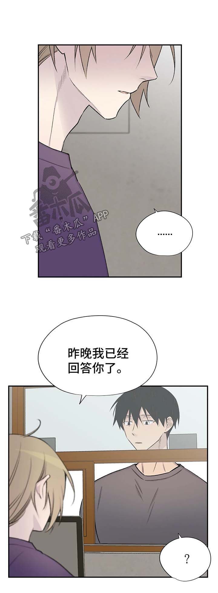 第42章：回答1