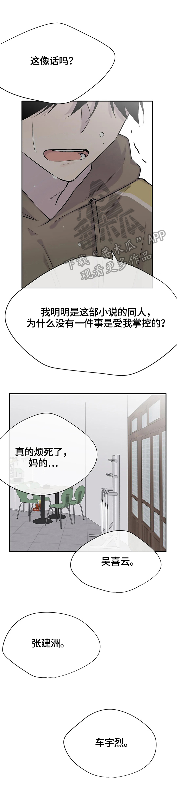 第53章：确认0