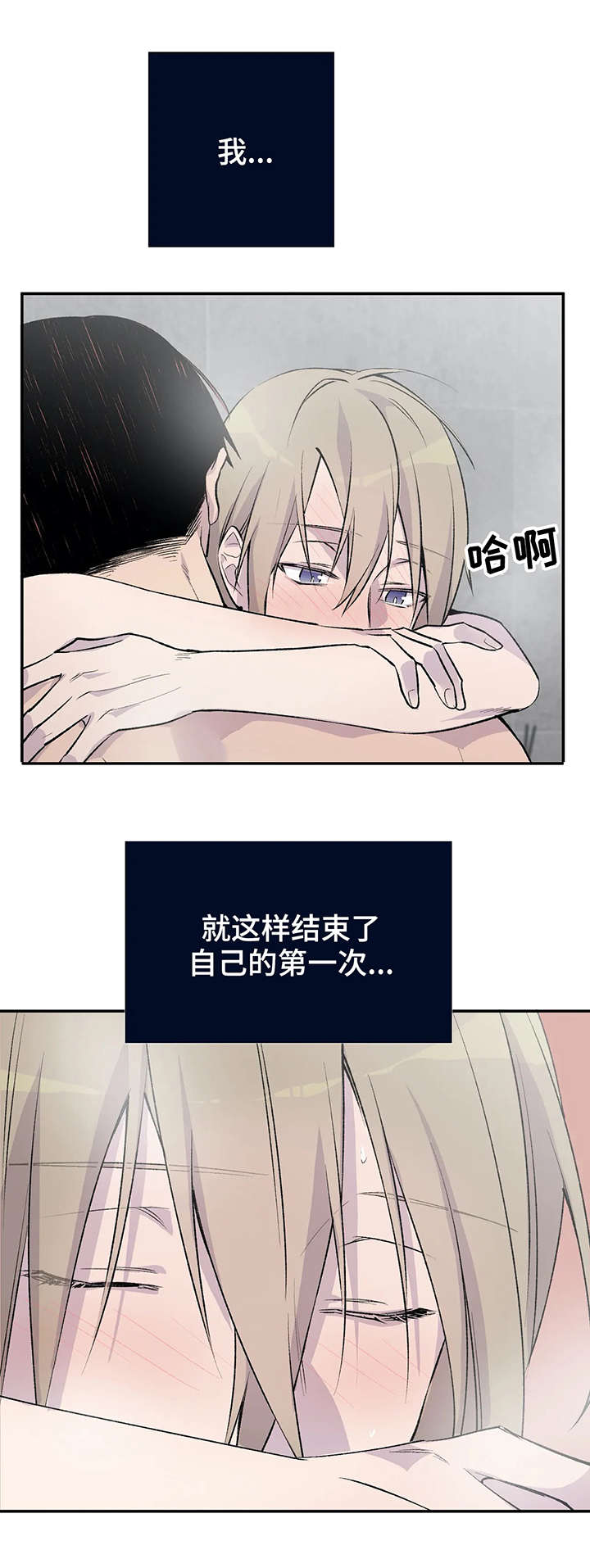 第6章：辛苦5