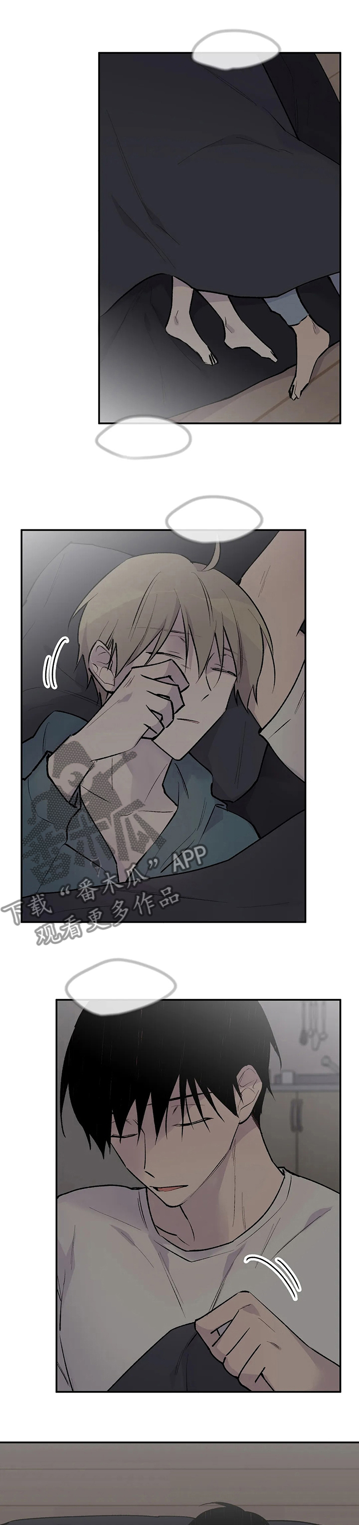 第106章：开下门2