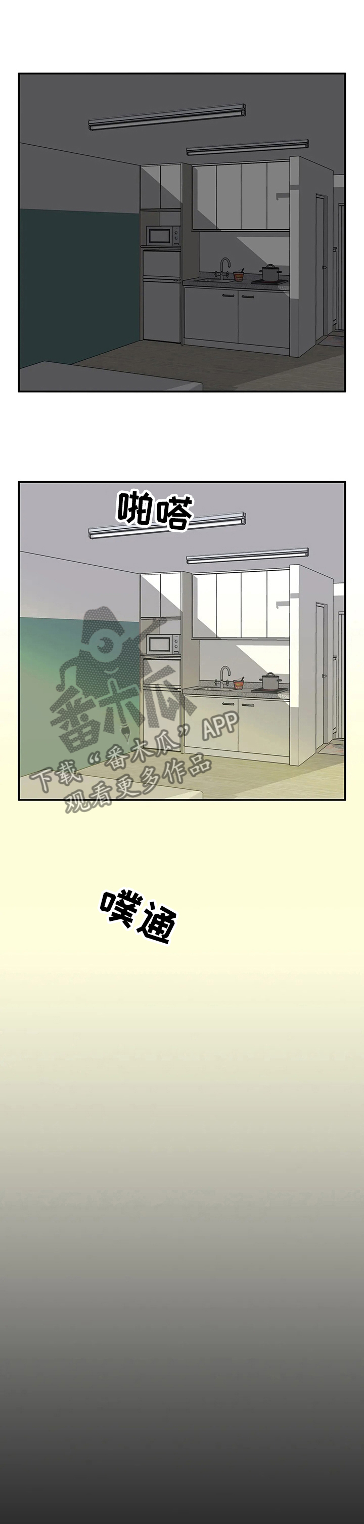 第88章：都是同一个人4