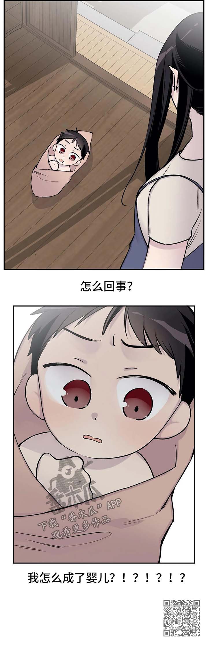 第36章：重生14