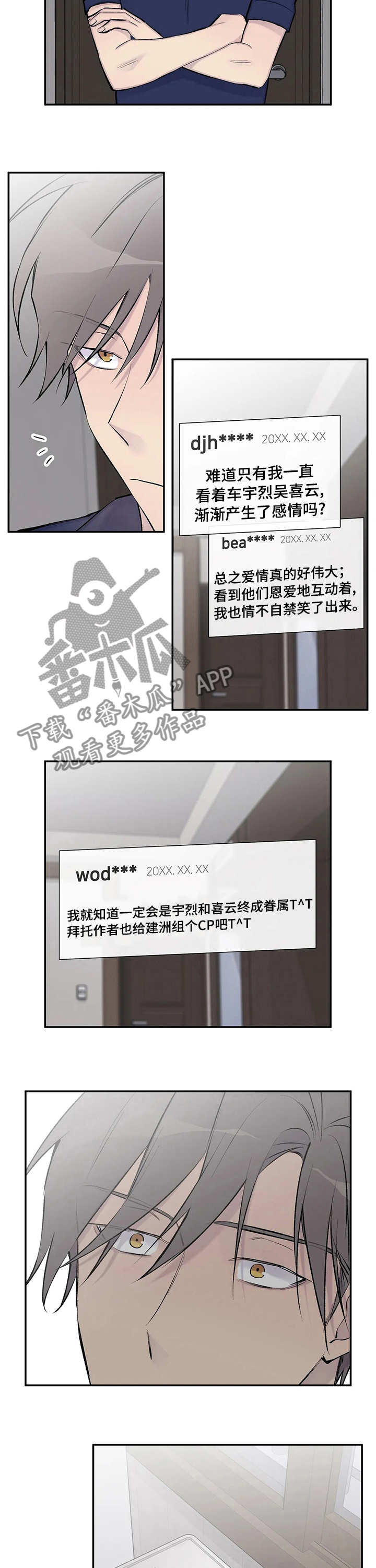 第119章：希望你幸福10