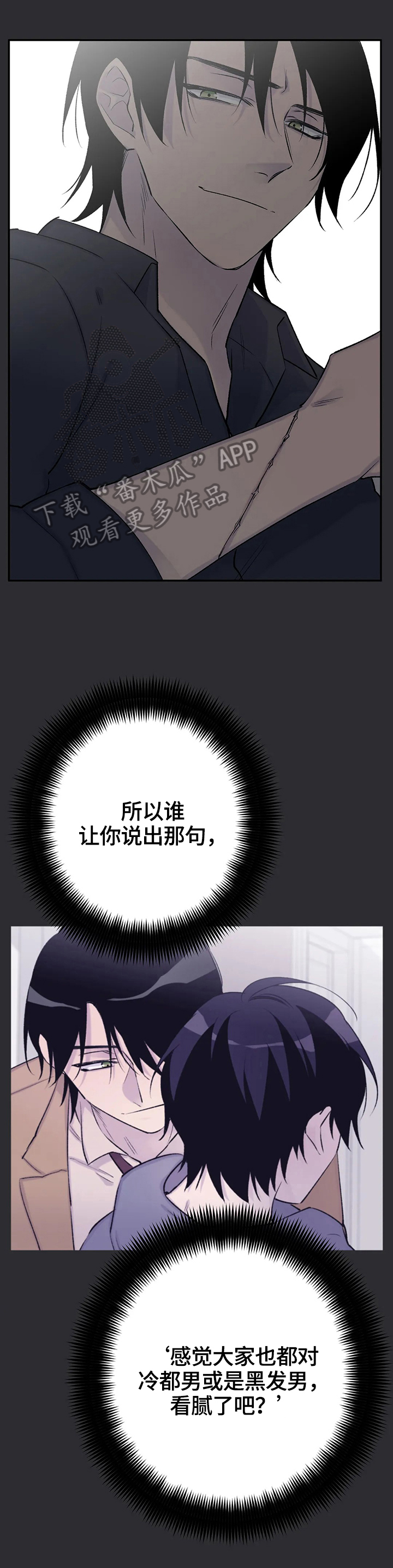 第71章：原因14