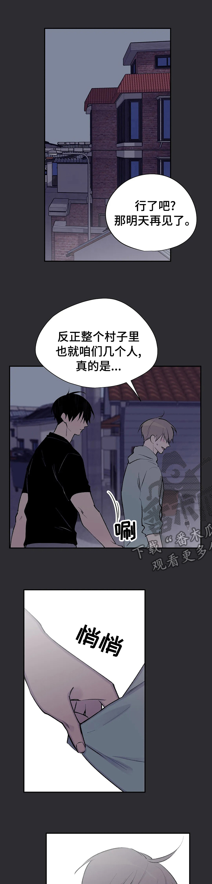 第117章：拉面8