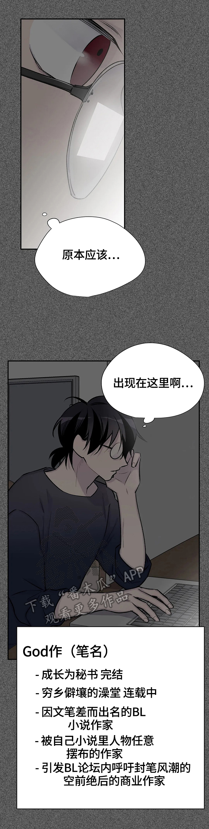 第58章：劝告4