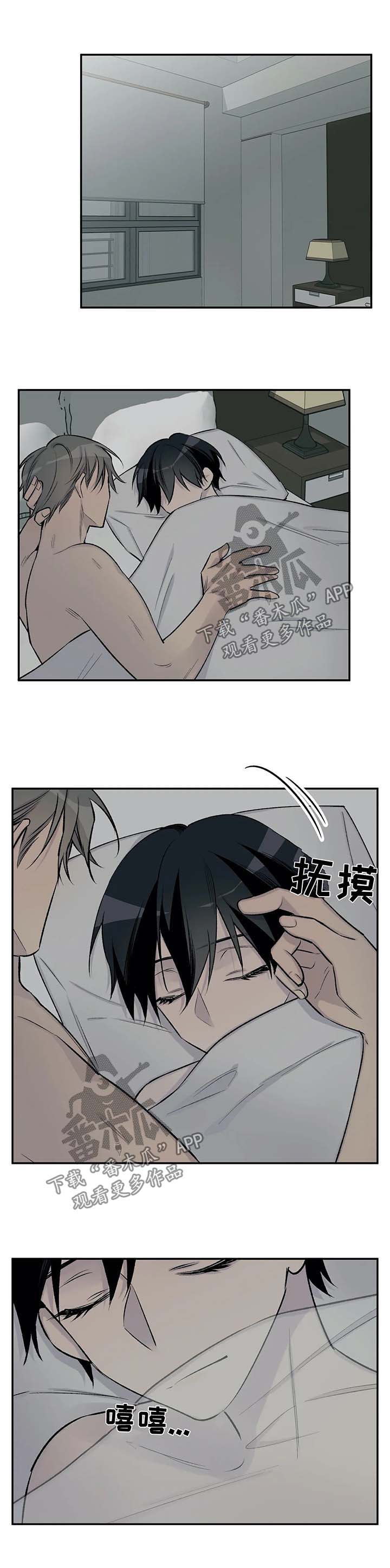 第41章：剧情再现3