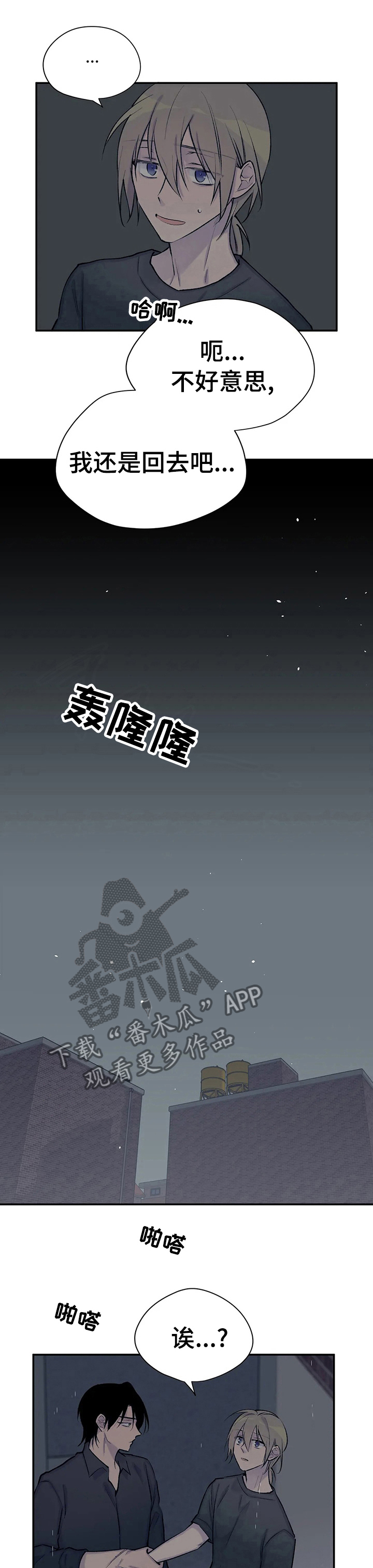 第82章：停更通知0