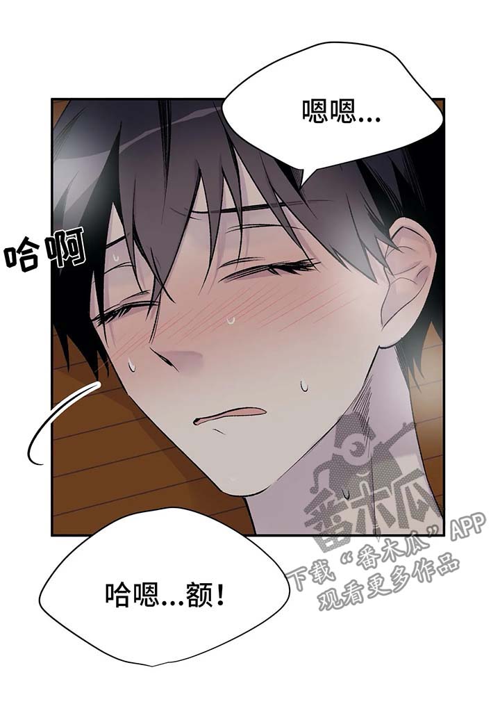 第38章：坎坷的一生7