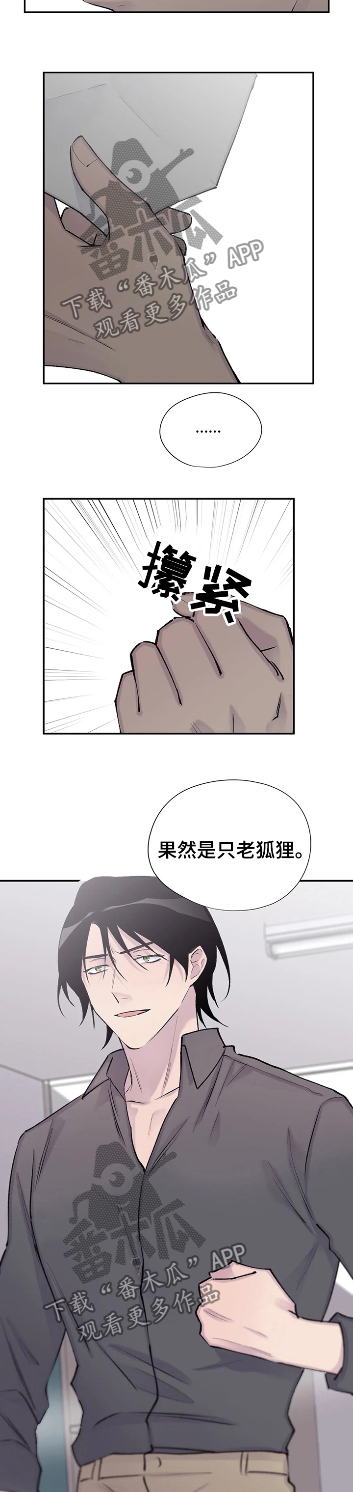 第101章：你自己能行吗4