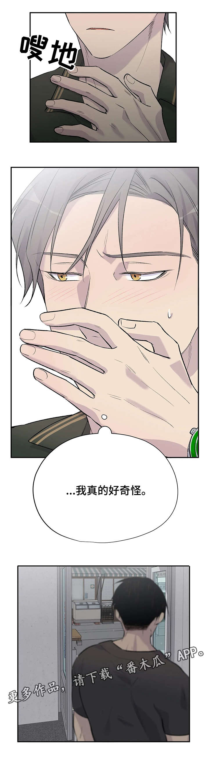 第13章：扯淡0
