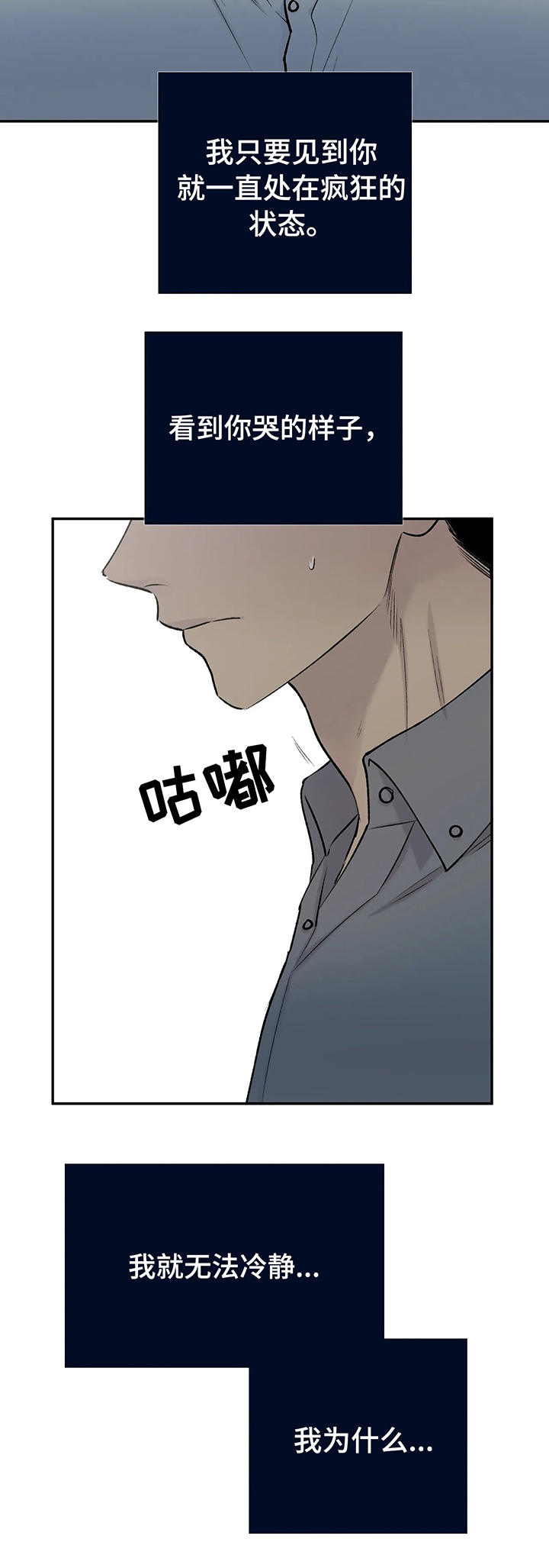 第27章：安慰4
