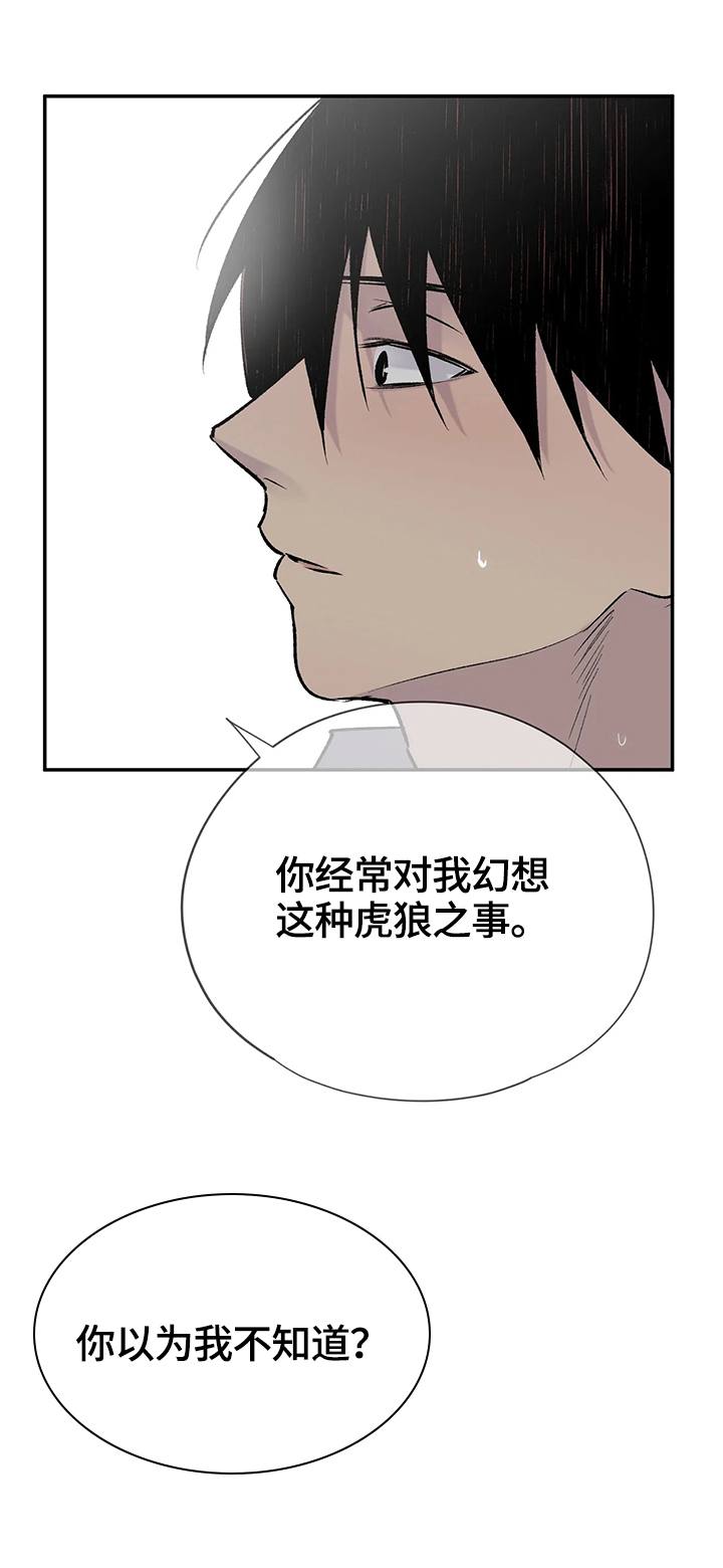 第57章：惊愕6