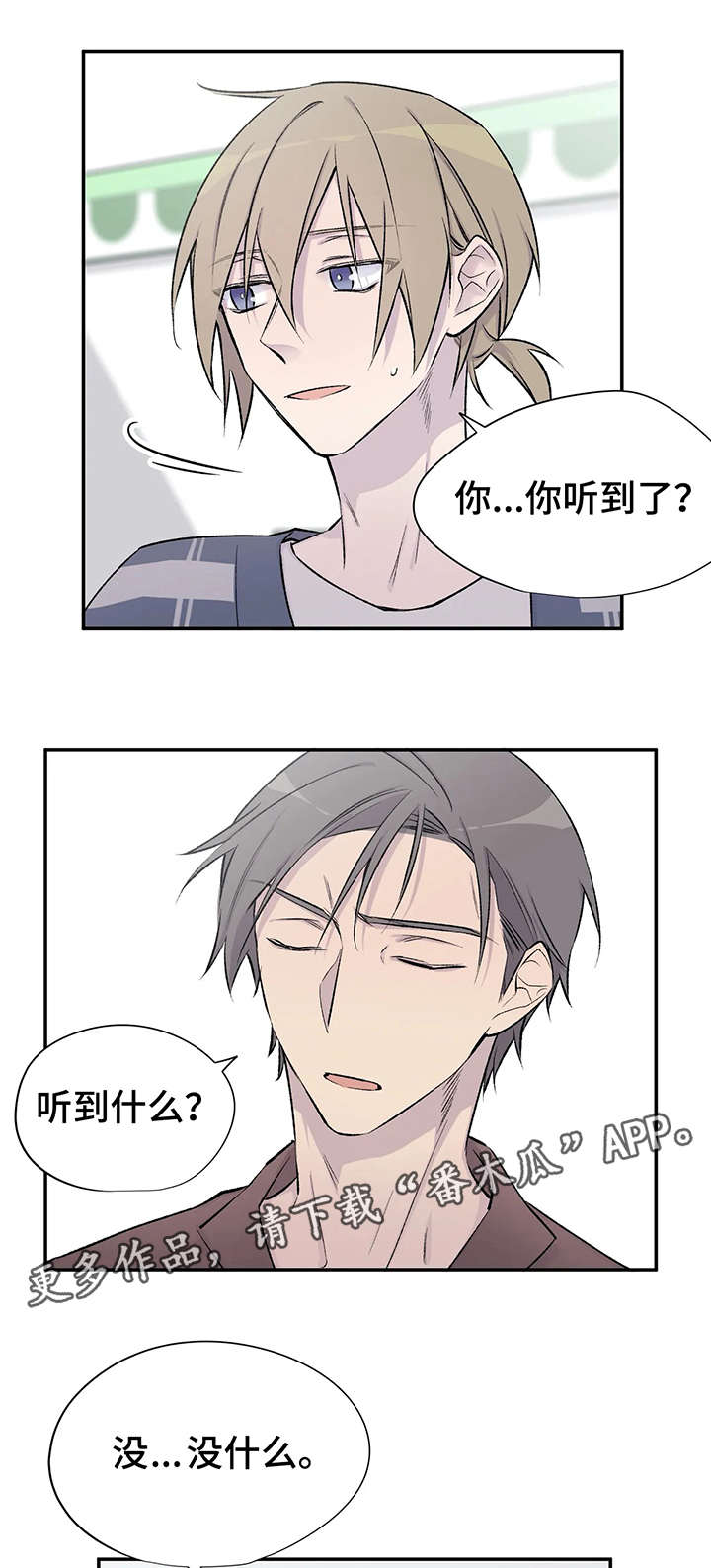 第22章：狗血剧情10