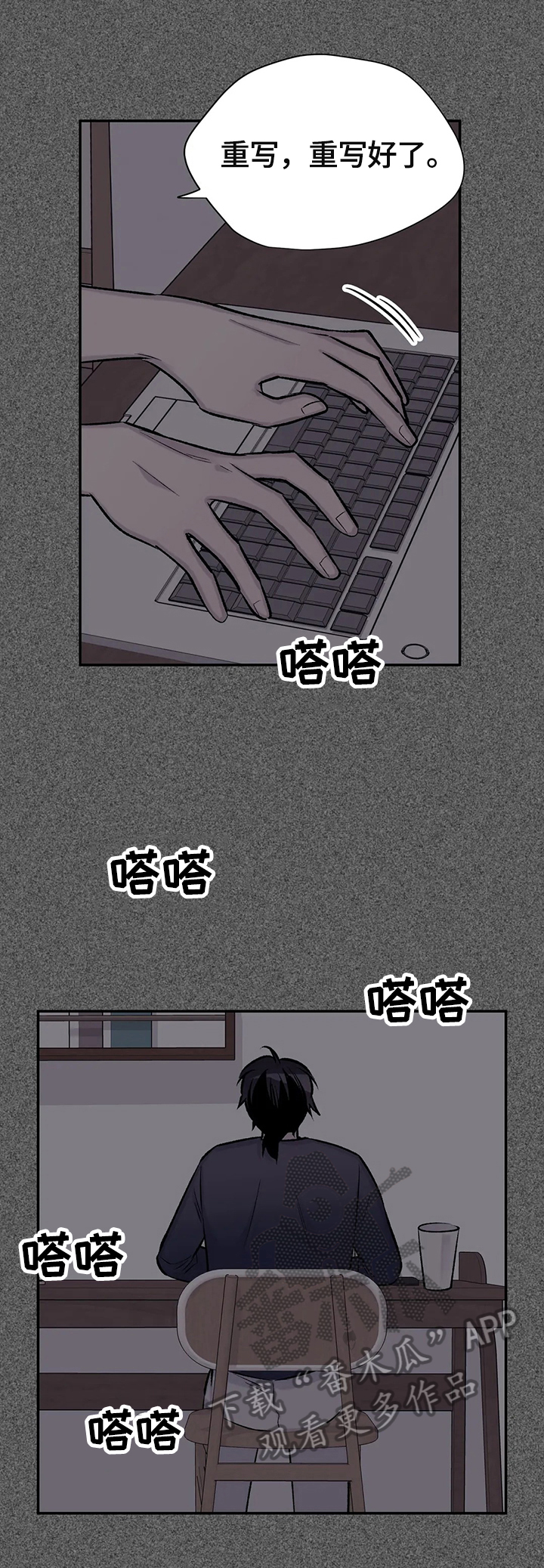 第62章：行动5