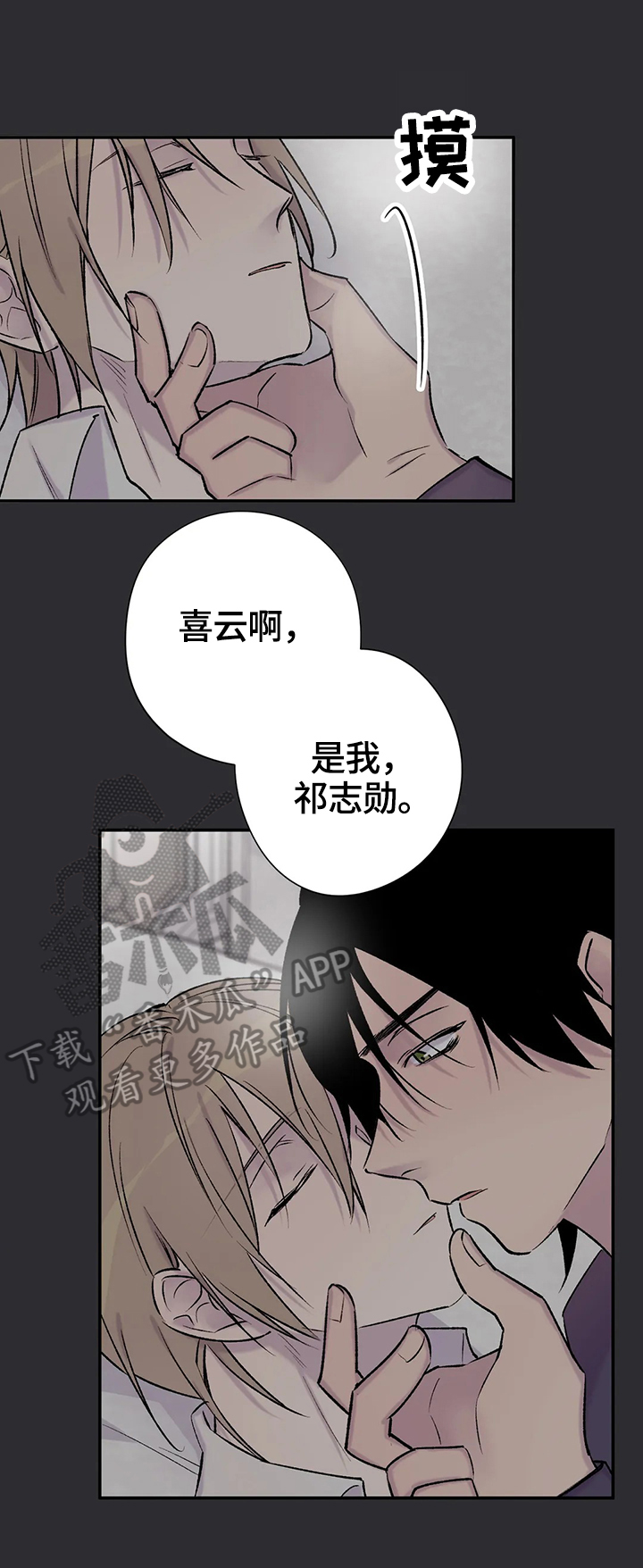 第67章：愤怒3