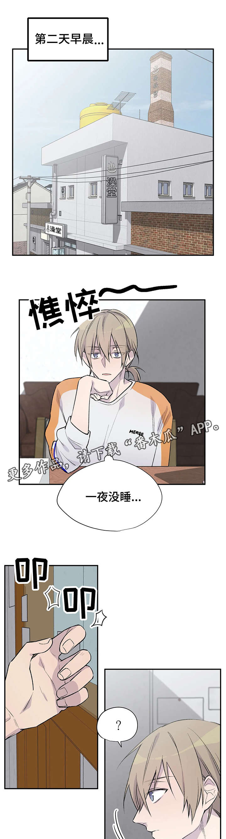第15章：备胎10