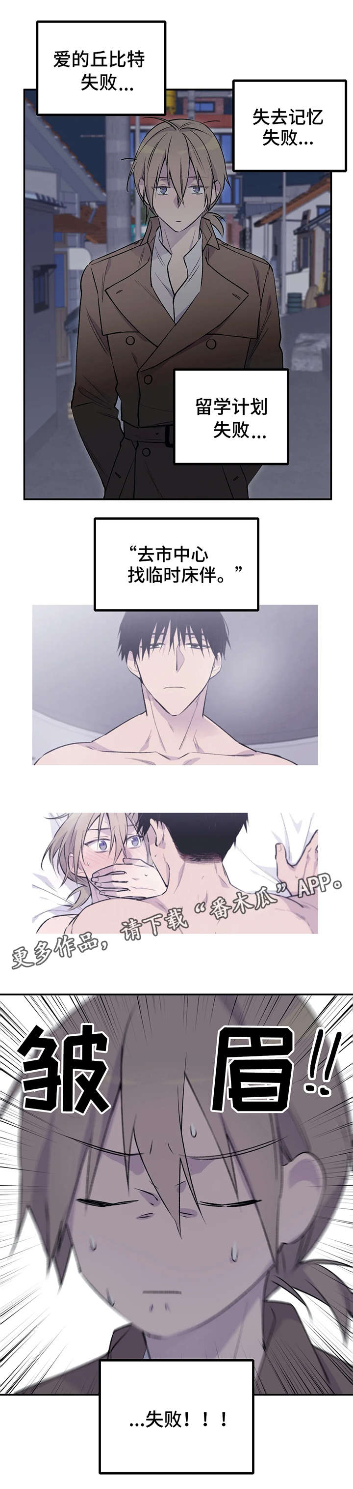 第14章：失败10