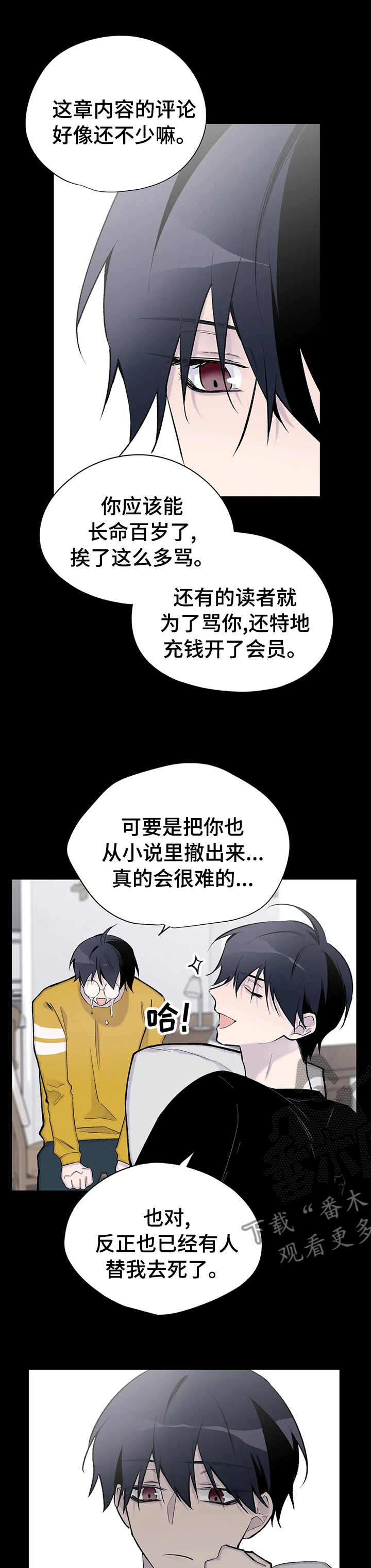 第113章：退款10