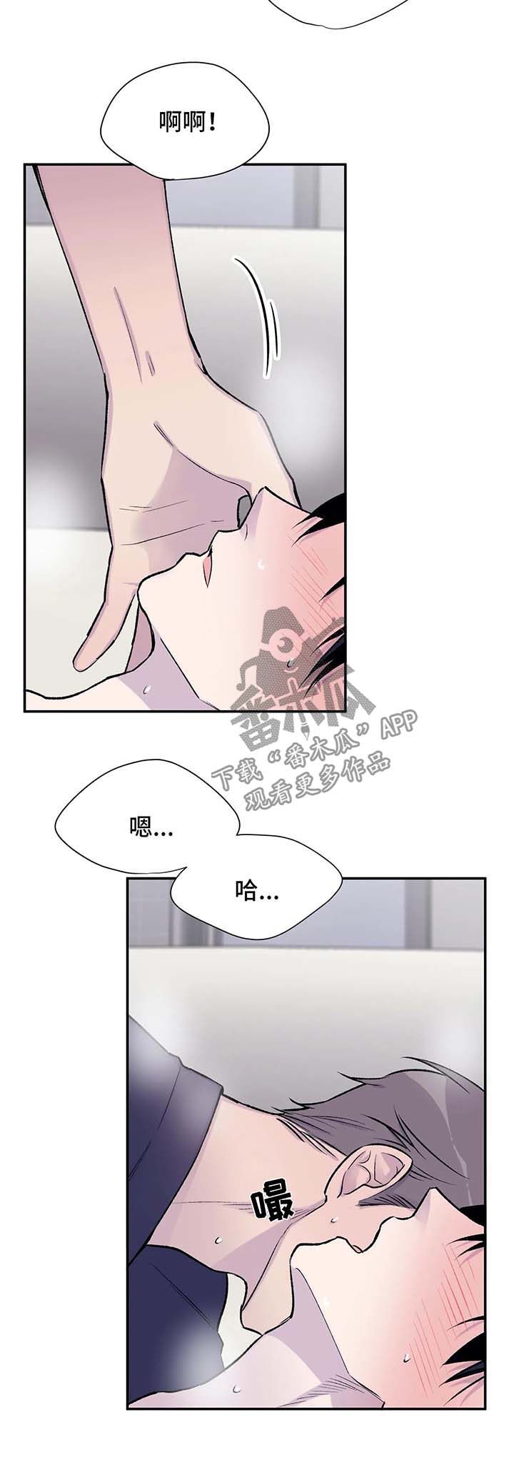 第35章：山间澡堂2