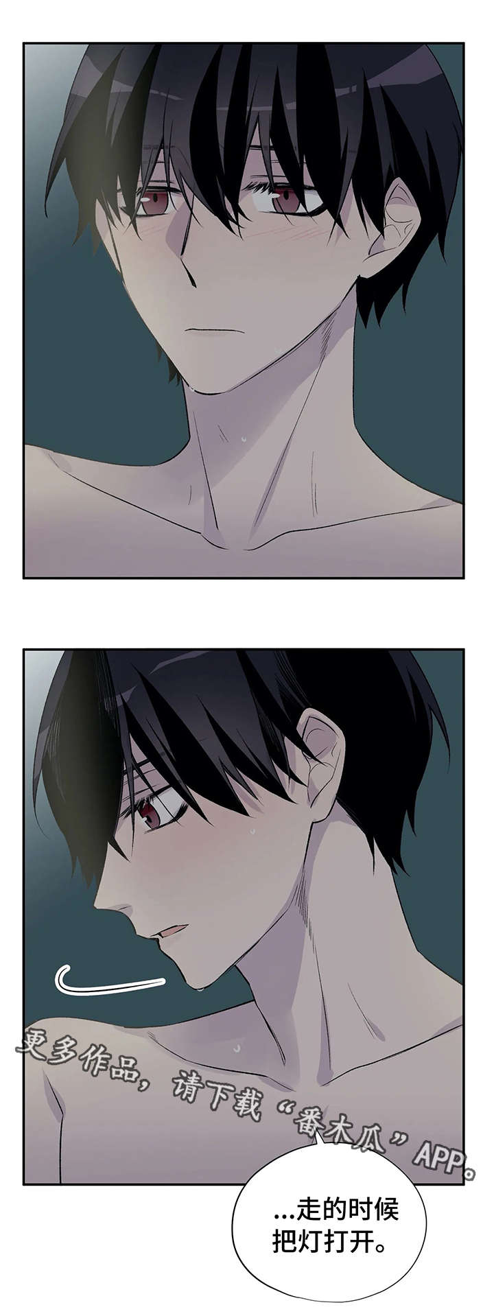 第15章：备胎9