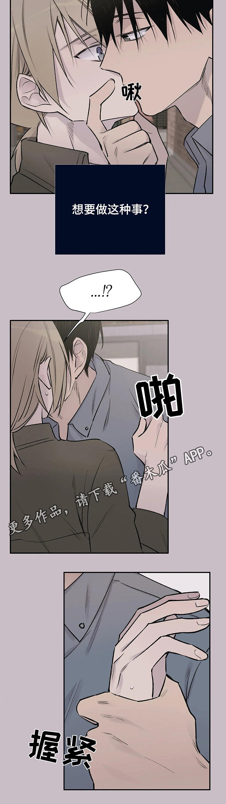 第27章：安慰6
