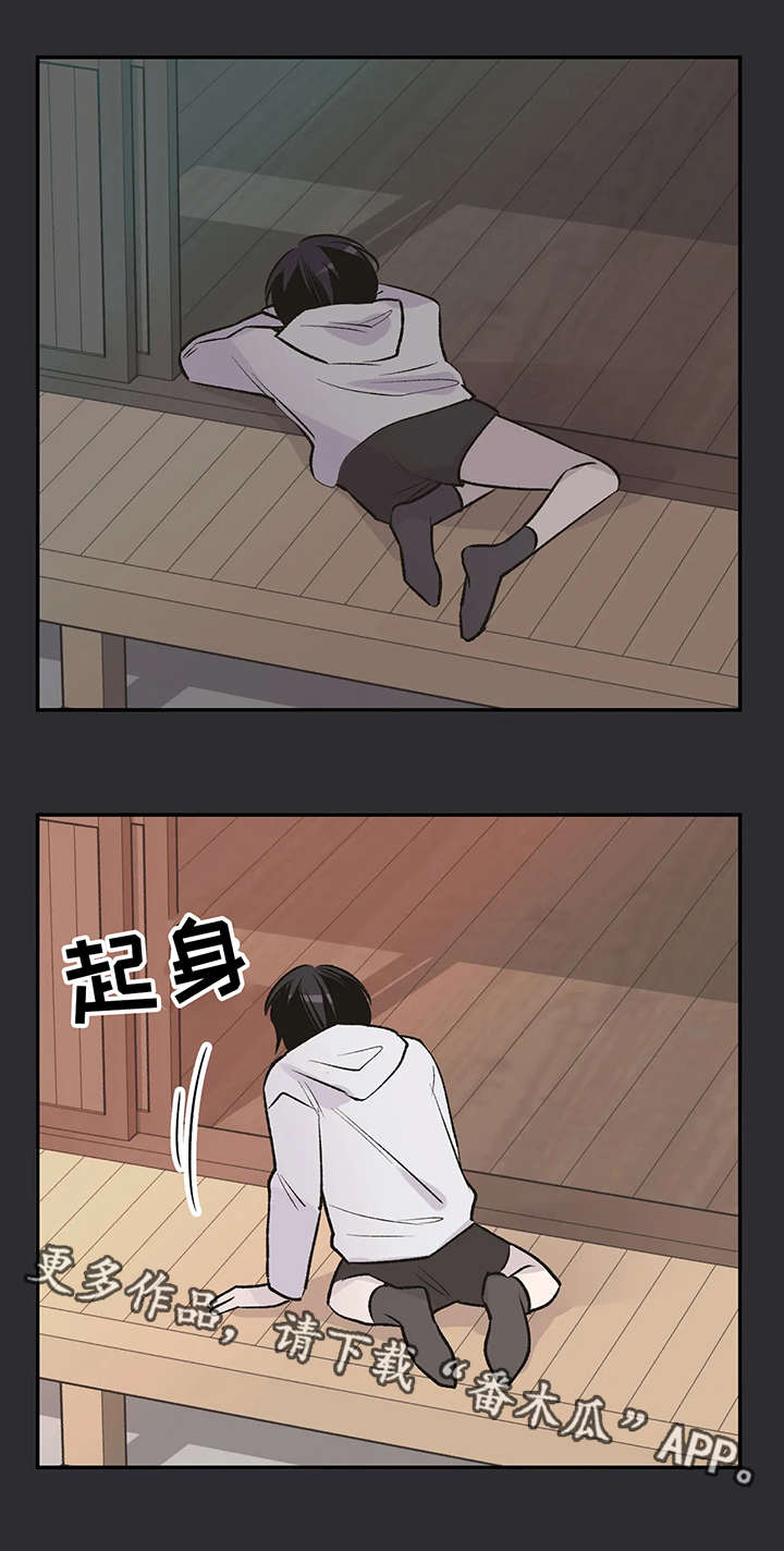 第18章：童年7