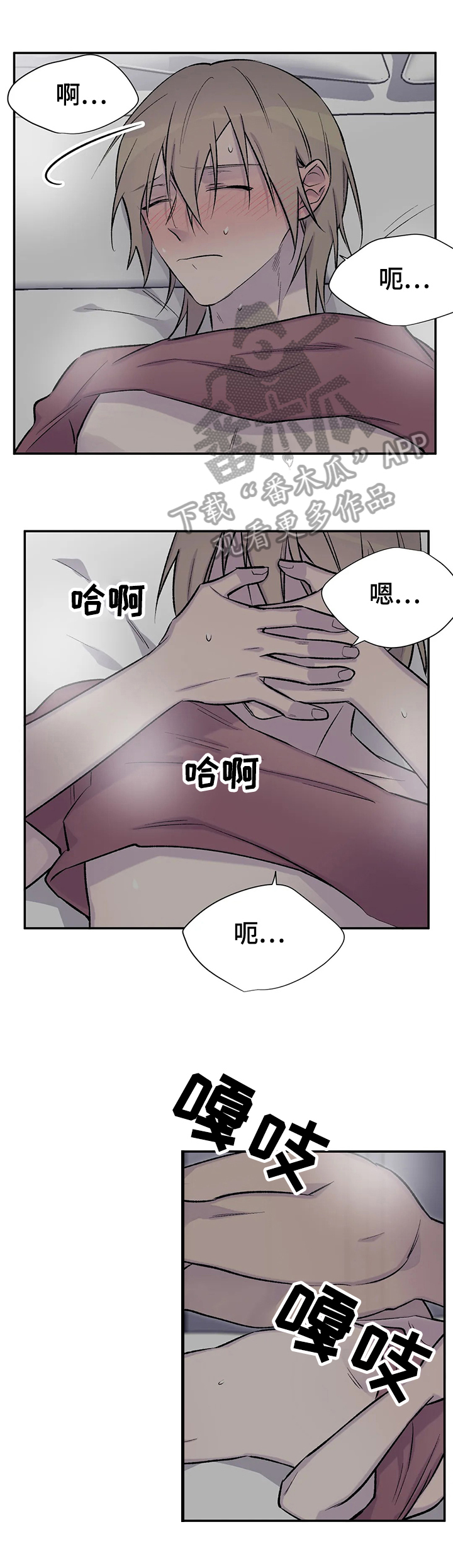 第47章：幻想9