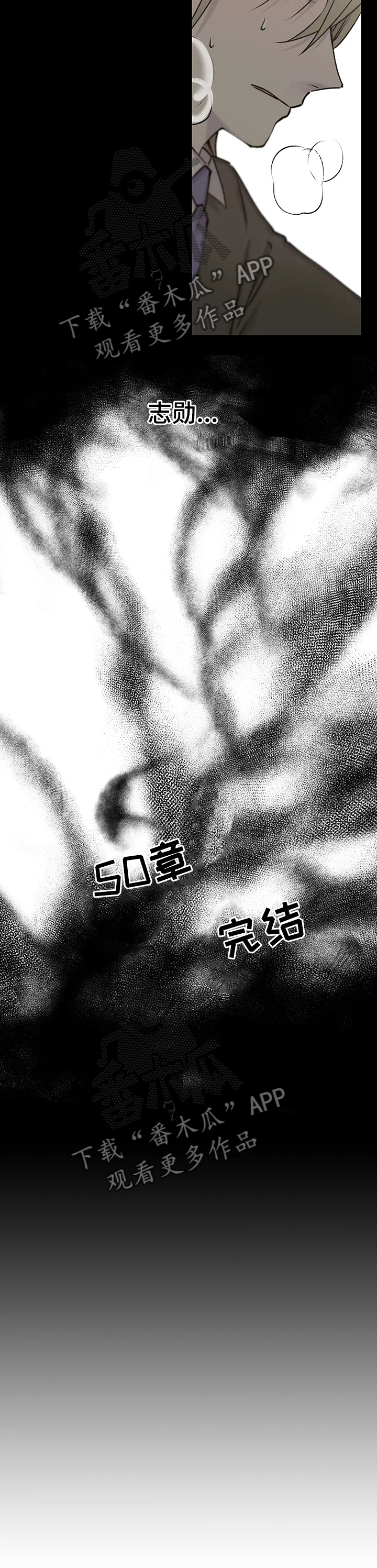 第95章：死了吗5