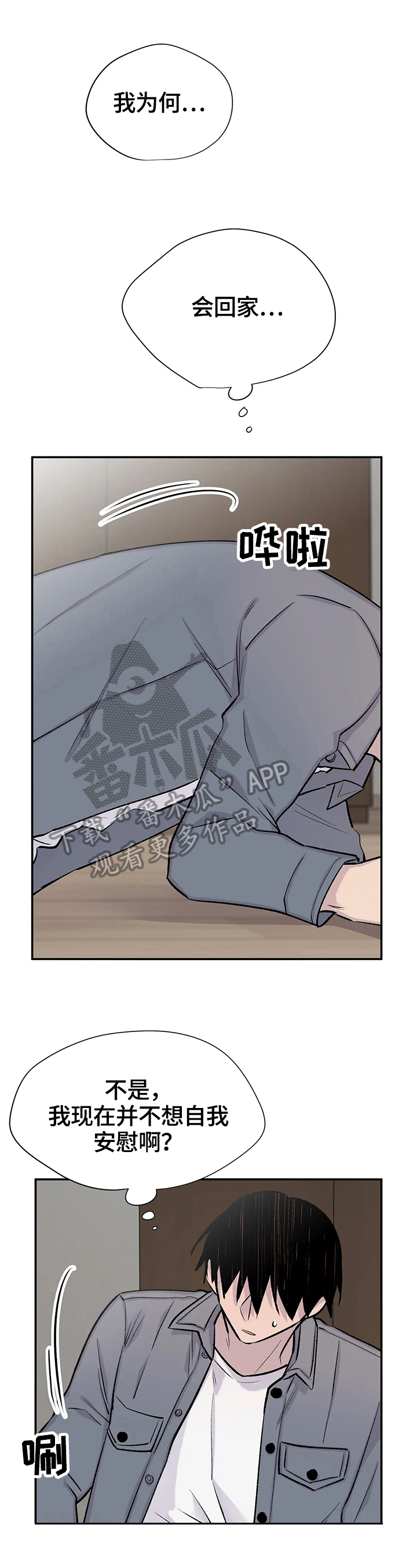 第57章：惊愕1