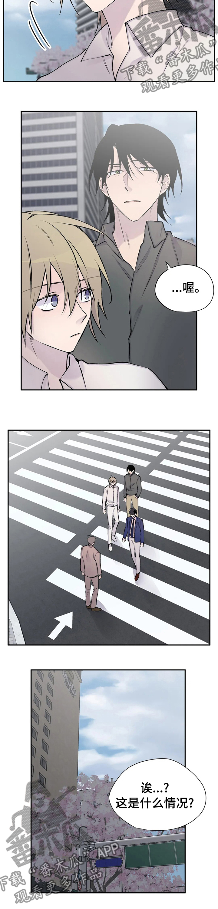 第122章：【完结】幸福的生活在一起3