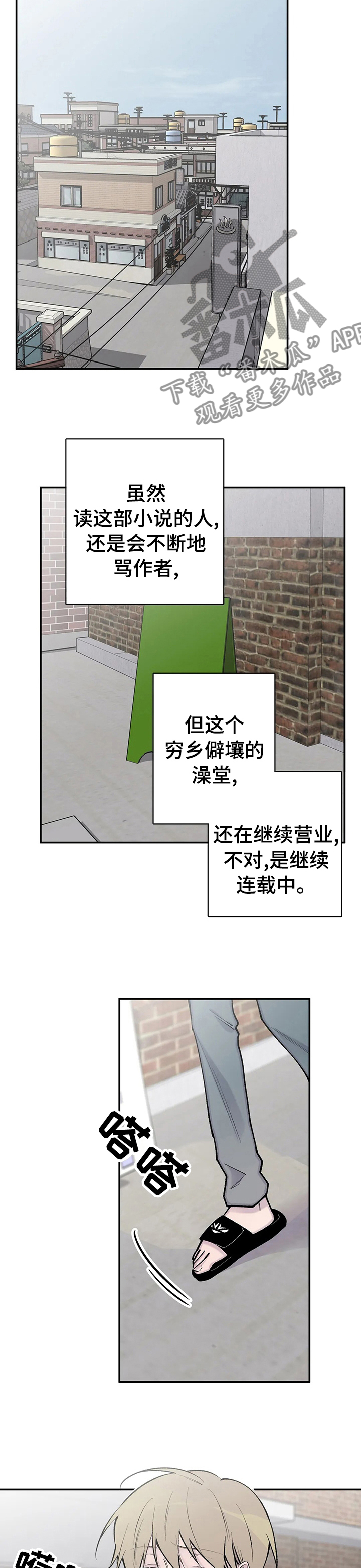 第117章：拉面1