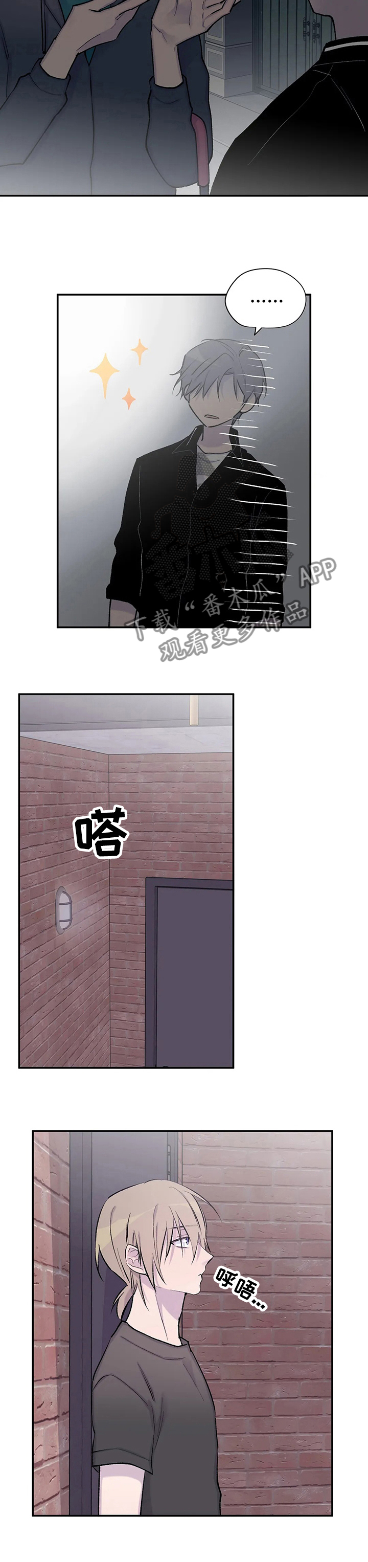第80章：开心不起来5