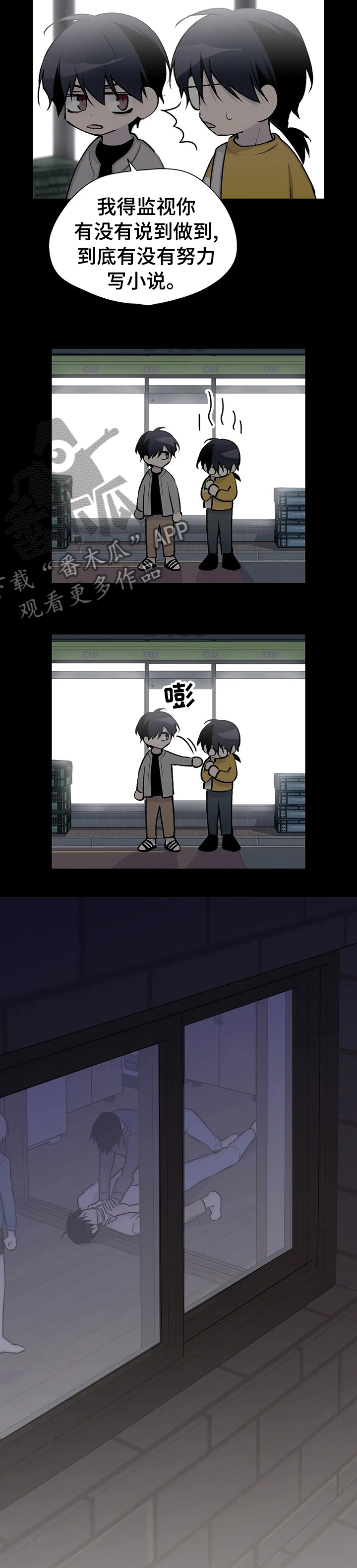 第109章：离开这8