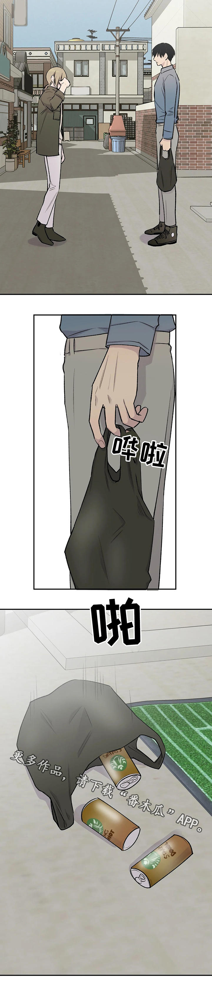 第27章：安慰2
