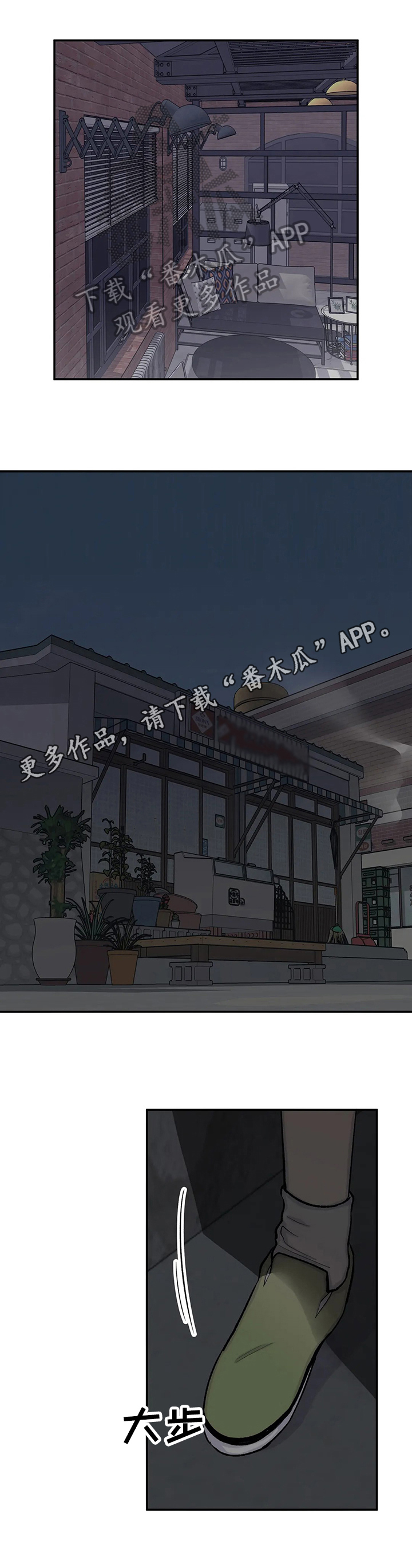 第48章：更努力0