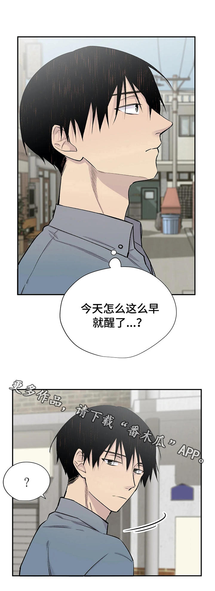 第27章：安慰0