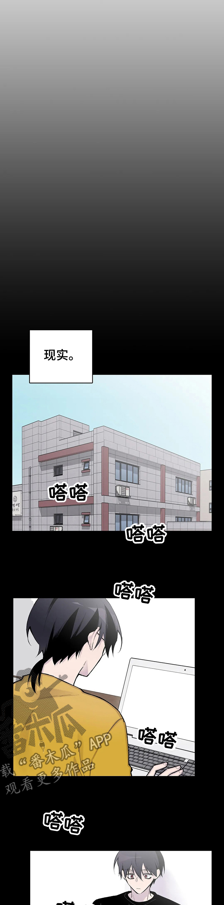 第115章：真的很想你9