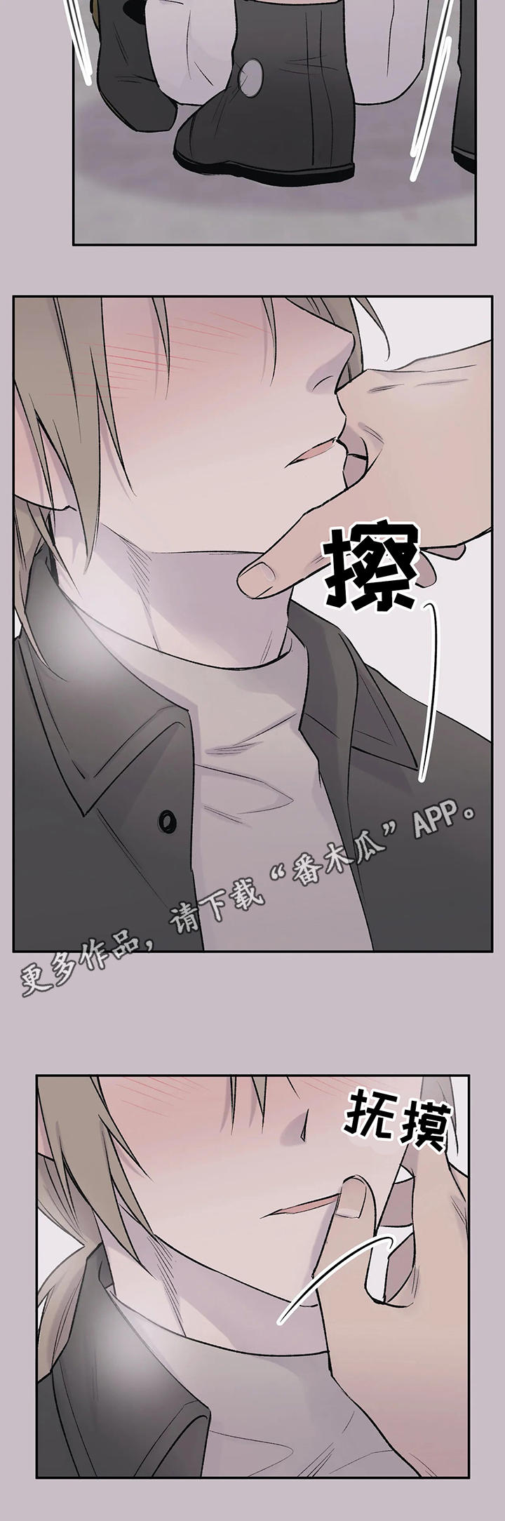 第27章：安慰8