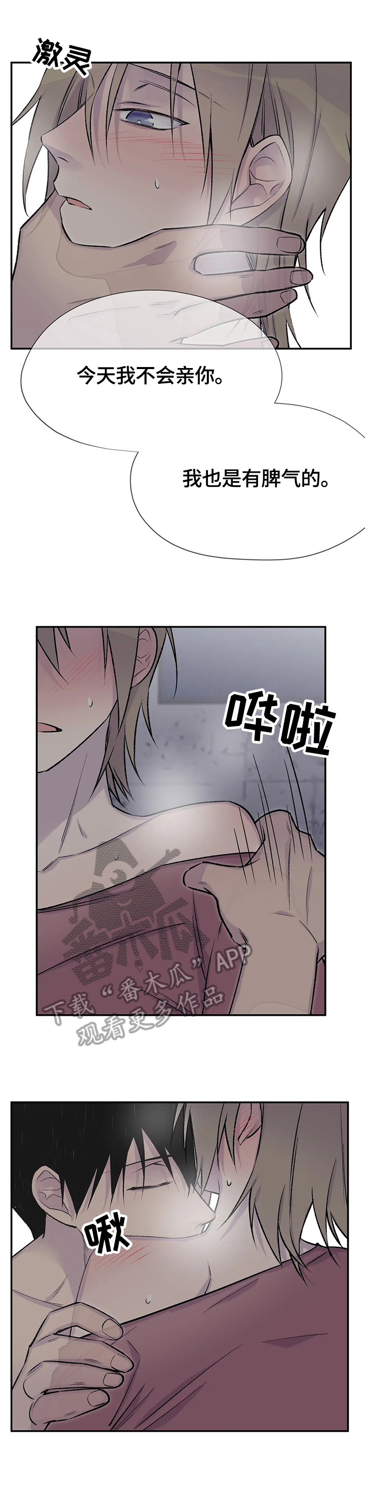 第47章：幻想3