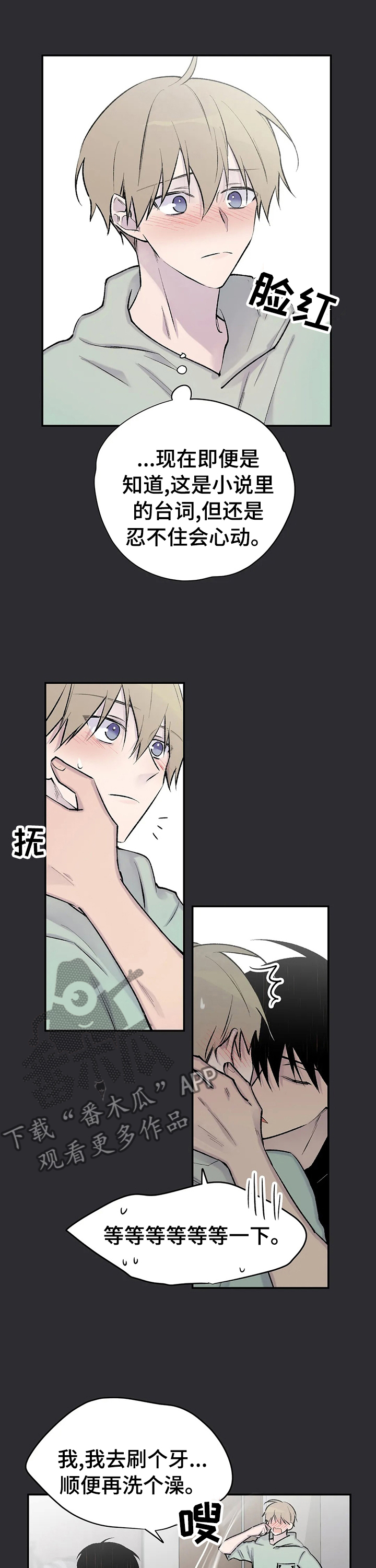 第118章：心情1