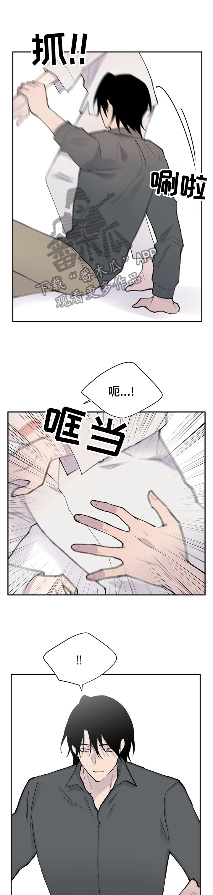 第114章：退场11
